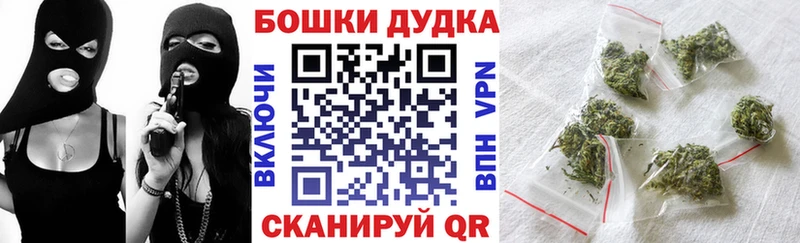 Что такое Жуковский Конопля  КОКАИН  ГАШИШ  Амфетамин  Мефедрон 