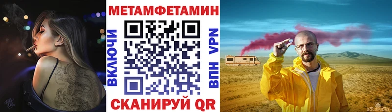где купить   Жуковский  АМФ 98% 