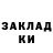 КЕТАМИН VHQ Frederick Welham