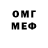 Амфетамин 97% Lepton Particle