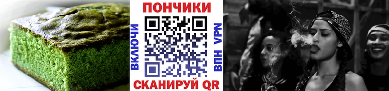 KRAKEN онион  Жуковский  Печенье с ТГК марихуана 