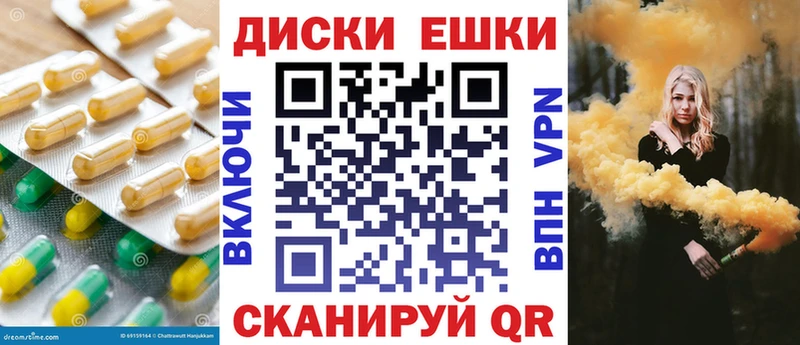 Ecstasy ешки  Жуковский 
