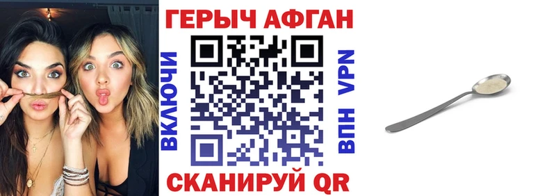 МЕГА зеркало наркошоп Жуковский ГЕРОИН гречка