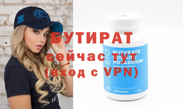 индика Каменск-Шахтинский