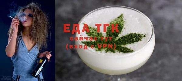 COCAINE Каменка