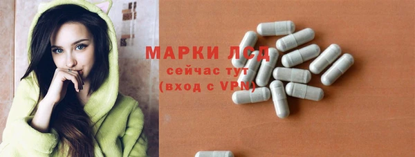 COCAINE Каменка