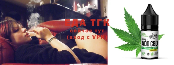 COCAINE Каменка