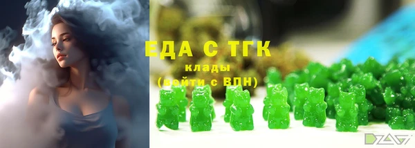 COCAINE Каменка