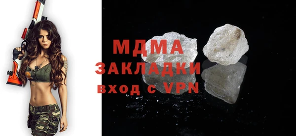 COCAINE Каменка