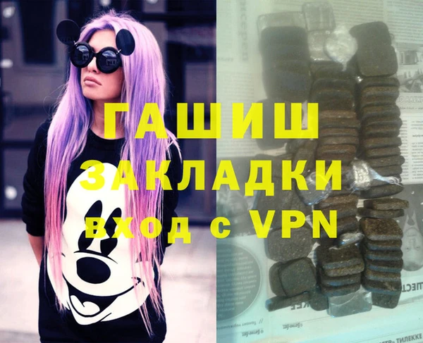 COCAINE Каменка