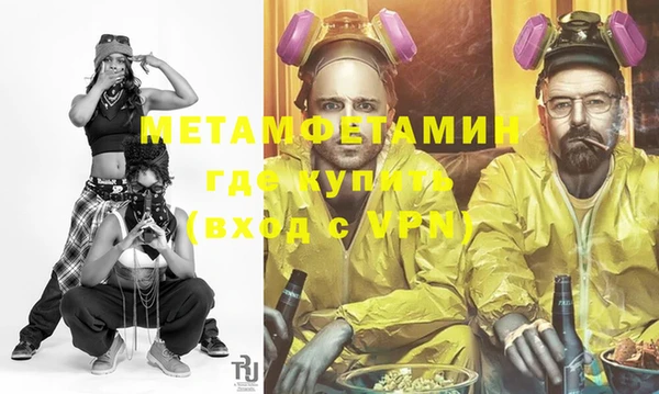 COCAINE Каменка