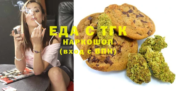 COCAINE Каменка