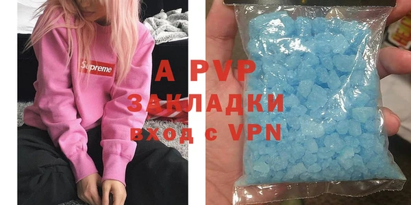 COCAINE Каменка