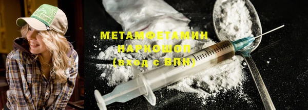 COCAINE Каменка