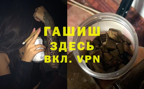 COCAINE Каменка