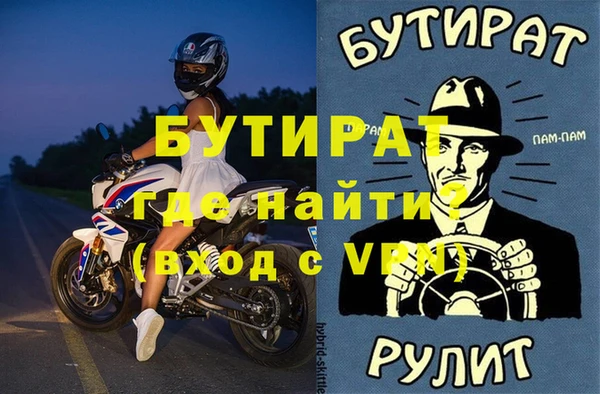 индика Каменск-Шахтинский