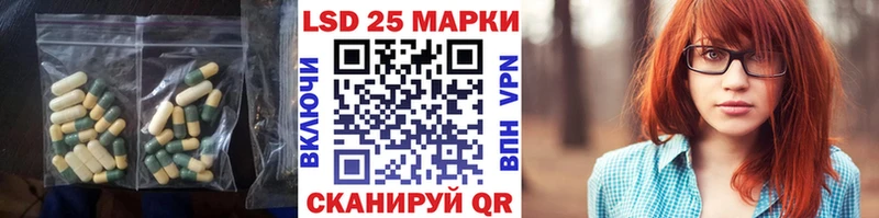 LSD-25 экстази ecstasy  блэк спрут   Жуковский 