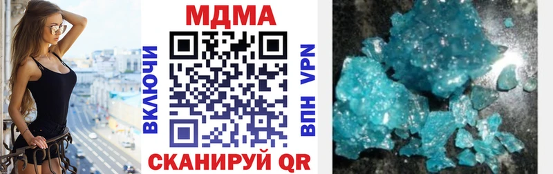 MDMA Molly  Жуковский 