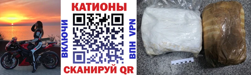 Меф mephedrone  продажа наркотиков  Жуковский 
