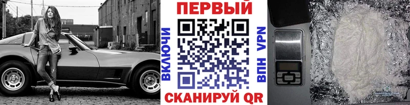 закладки  даркнет официальный сайт  МЕТАМФЕТАМИН кристалл  Жуковский 