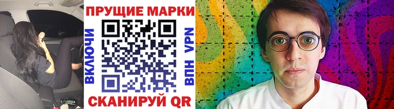 KRAKEN сайт  Жуковский  Наркотические марки 1500мкг 