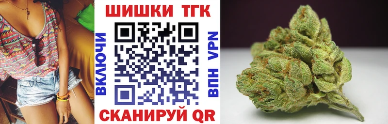 Бошки марихуана White Widow  Жуковский 